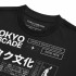 Чорна футболка «Kanji»