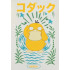 Чоловіча футболка «Pokémon Psyduck»