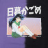Унісекс футболка «Inuyasha — Kagome Kanji Split Dye»