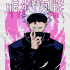 Біла чоловіча футболка з аніме-принтом «Графічне зображення Hollow Purple з Jujutsu Kaisen»