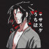 Чорна чоловіча футболка з аніме-принтом «Портрет Саске Учіха з аніме Наруто»