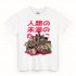 Біла чоловіча футболка з аніме-принтом «T-shirt Attack on Titan - Mikasa»
