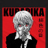 Біла чоловіча футболка з аніме-принтом «T-shirt Hunter x Hunter - Kurapika»