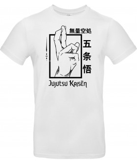 Футболка Білий з принтом «Jujutsu»