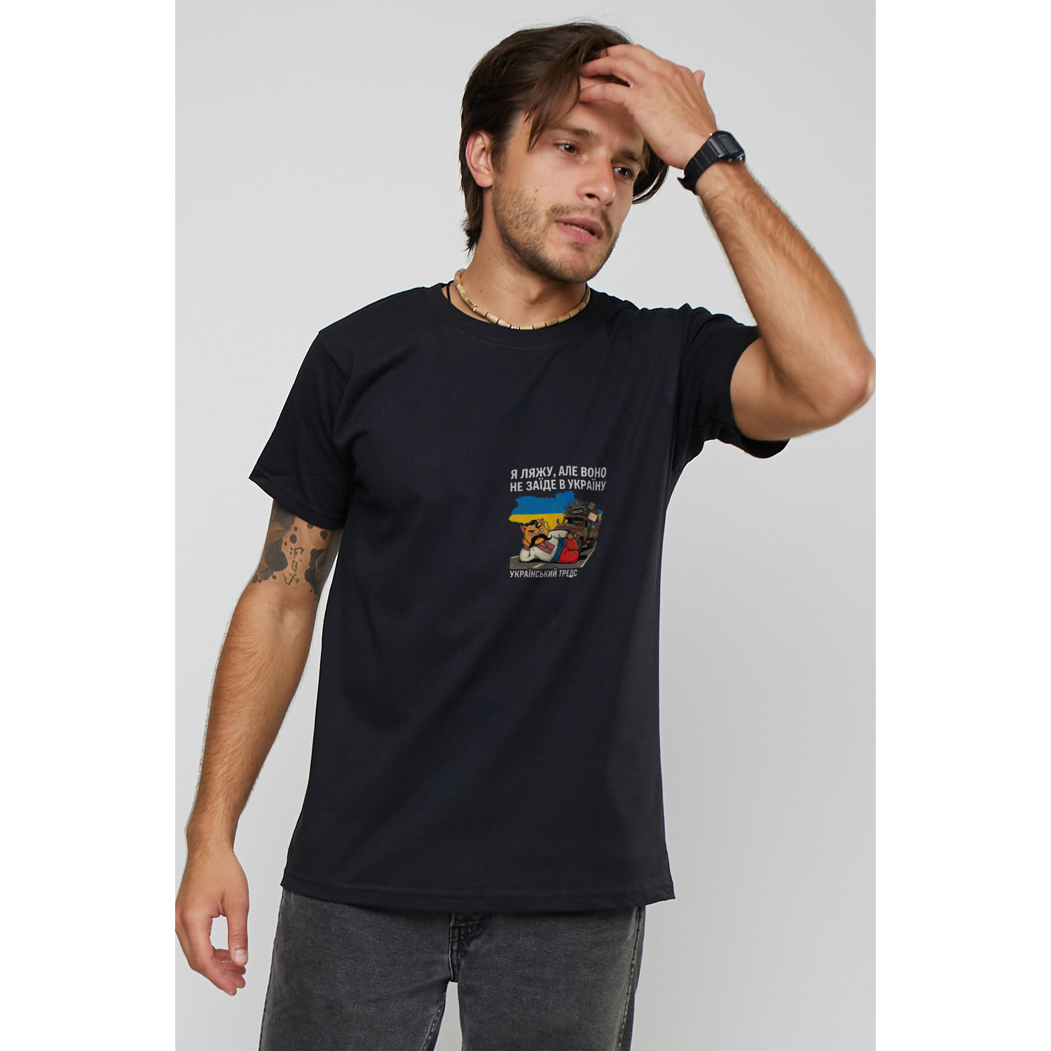 Футболка чоловіча чорна "Я ляжу, але воно не заїде в Україну"