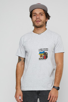 Футболка чоловіча сіра "Я ляжу, але воно не заїде в Україну"