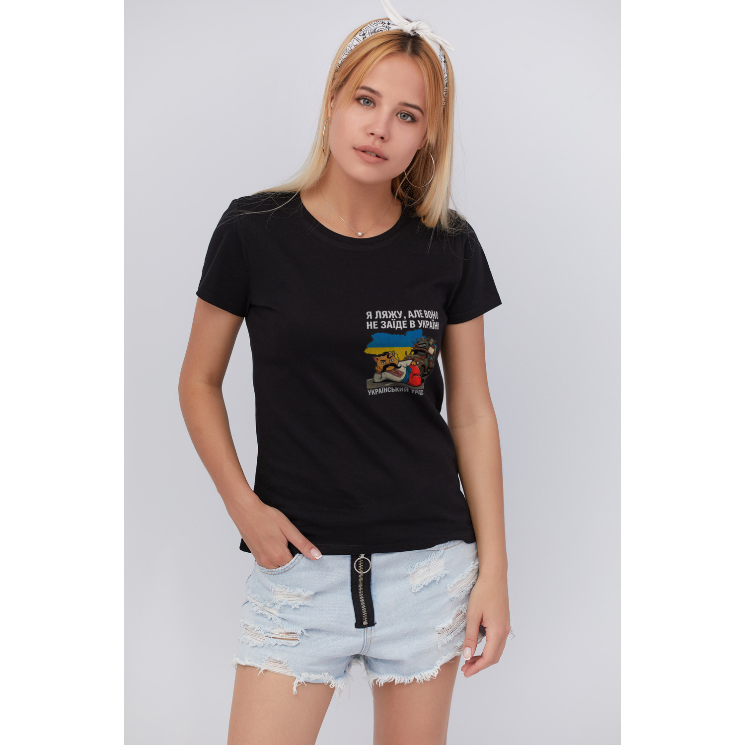 Футболка жіноча чорна "Я ляжу, але воно не заїде в Україну"