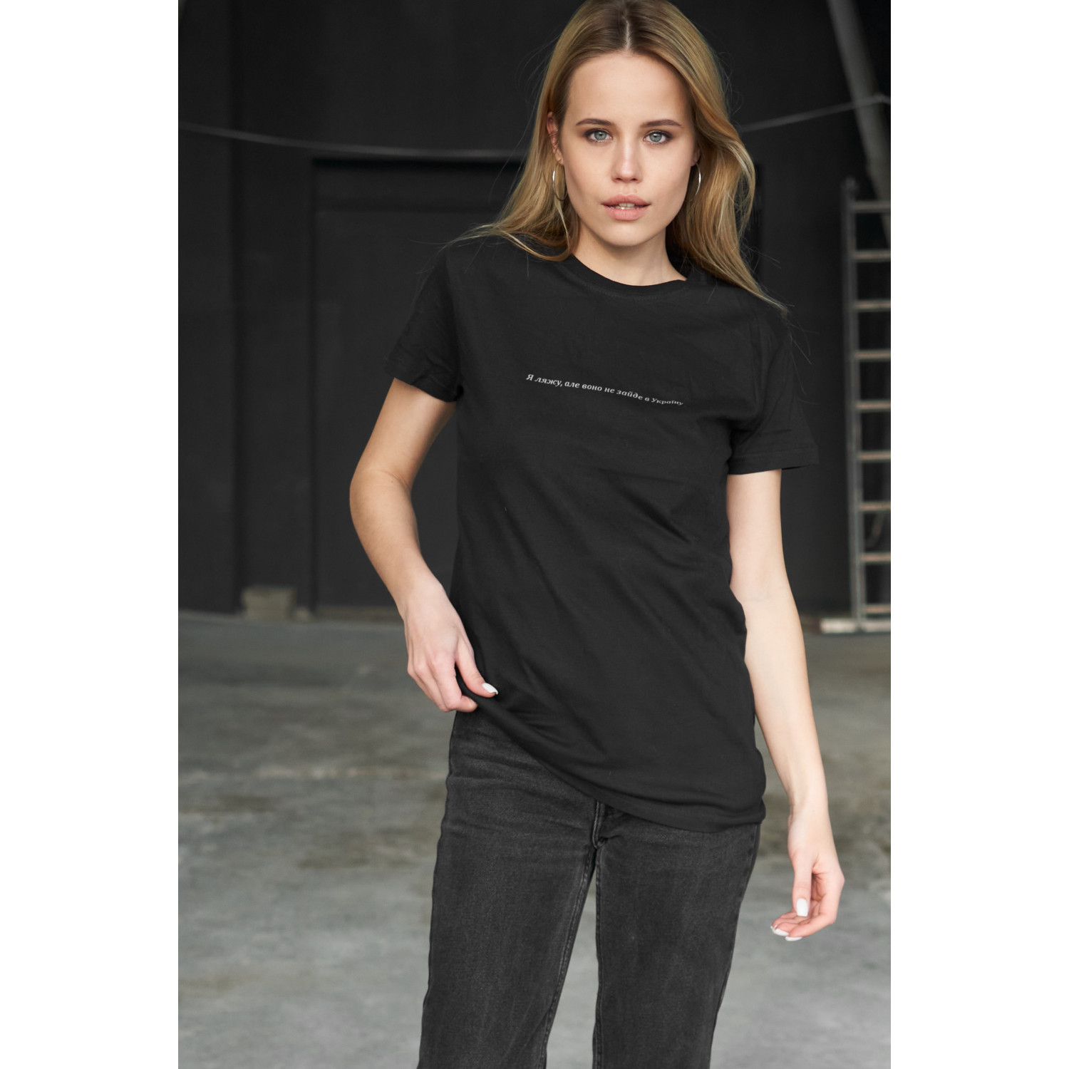 Футболка Boyfriend  жіноча чорна "Я ляжу, але воно не заїде в Україну"