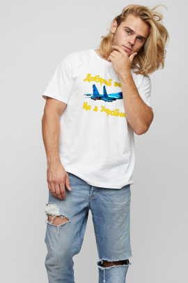 Футболка чоловіча патріотична "Добрий вечір ми з України"  /дихаючий принт/