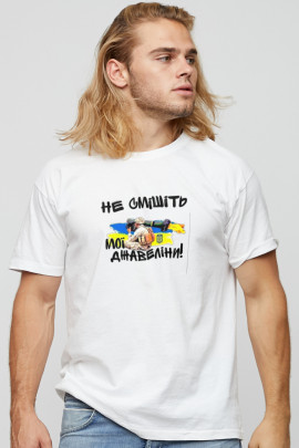 Футболка чоловіча basic /дихаючий принт/