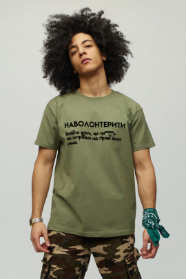 Футболка чоловіча basic