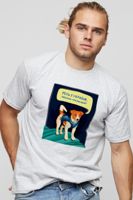 Футболка чоловіча basic 