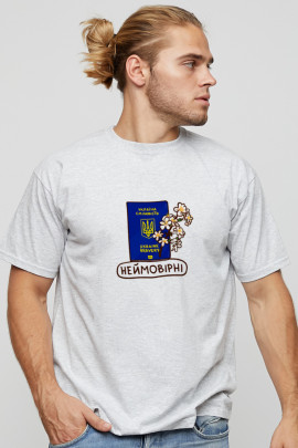 Футболка чоловіча basic 