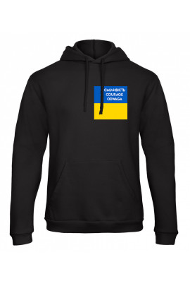 Худі чоловіча YAPPI чорна патріотична з флісом