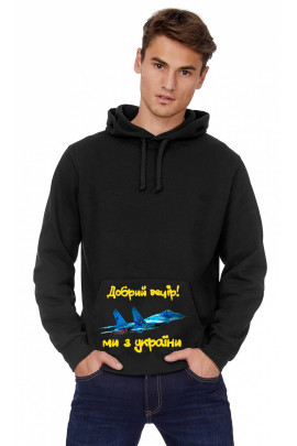 Худі чоловіча YAPPI чорна патріотична з флісом