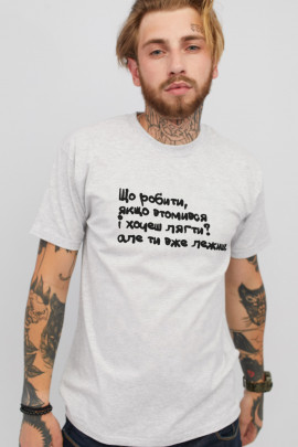 Футболка чоловіча сіра YAPPI