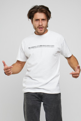 Футболка чоловіча з принтом біла YAPPI