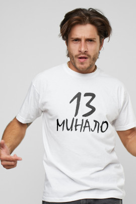 Футболка чоловіча з принтом біла YAPPI