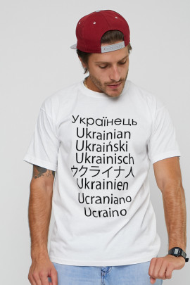 Футболка чоловіча з принтом біла YAPPI