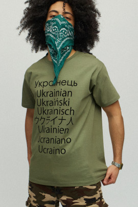 Футболка чоловіча мілітарі з принтом YAPPI