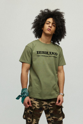 Футболка YAPPI чоловіча хакі зелений "Швидко - повільно без перерв"