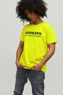 Футболка YAPPI чоловіча жовта "Швидко - повільно без перерв"