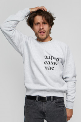 Світшот YAPPI чоловічий  сірий "Зараз саме час"