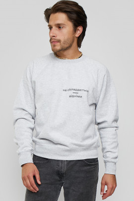 Світшот YAPPI чоловічий  сірий "Не складається , відніми"