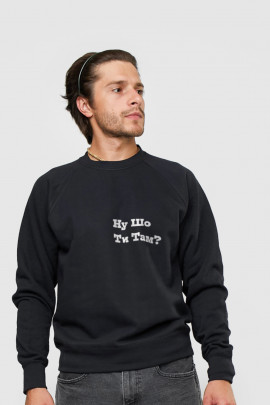 Світшот YAPPI чоловічий  чорний "Ну шо ти там?"