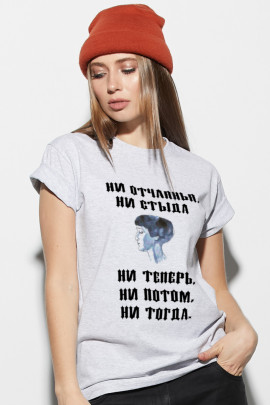 Футболка Boyfriend