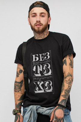 Футболка чоловіча