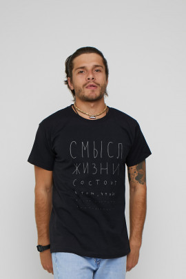 Футболка мужская