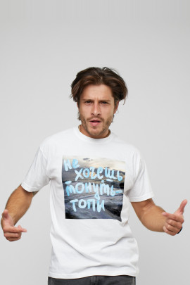 Футболка мужская