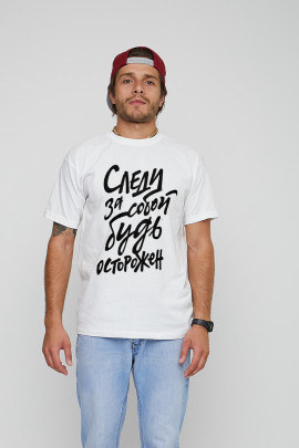 Футболка мужская