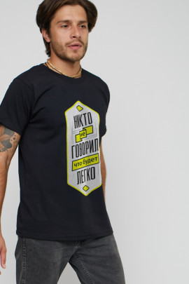 Футболка мужская
