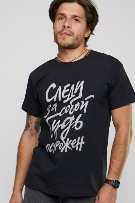Футболка мужская
