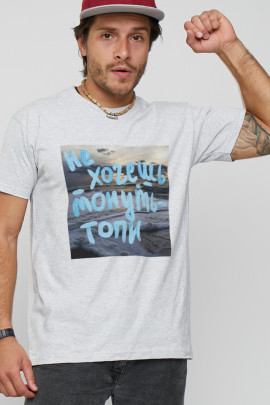 Футболка мужская