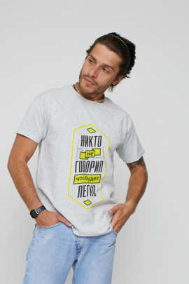 Футболка мужская