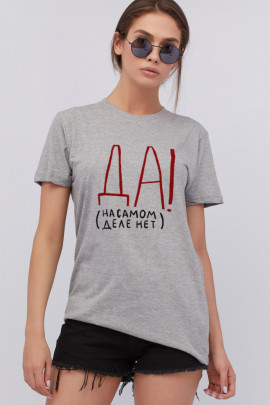 Футболка Boyfriend