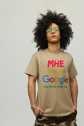 Футболка мужская