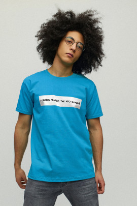 Футболка мужская