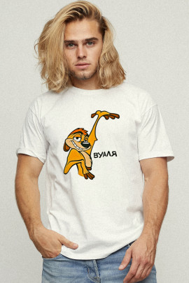 Футболка чоловіча