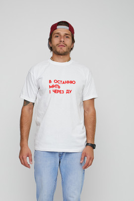 Футболка чоловіча