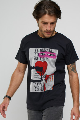 Футболка чоловіча