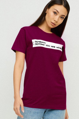 Футболка Boyfriend / air print /