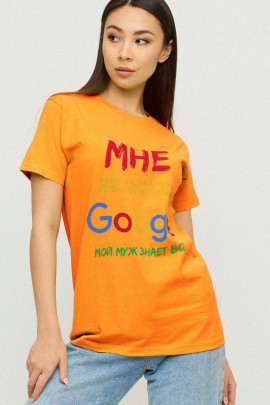 Футболка Boyfriend / air print /