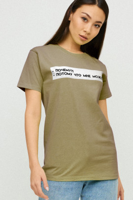 Футболка Boyfriend / air print /