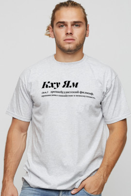 Футболка мужская basic 