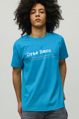 Футболка чоловіча