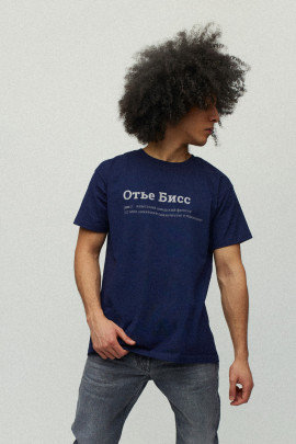 Футболка чоловіча